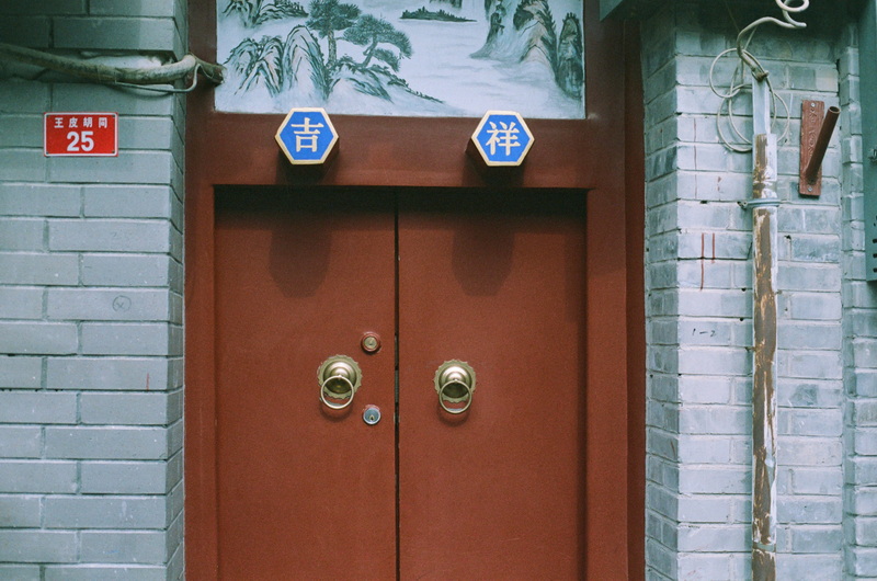 how to install aluminum storefront doors_3